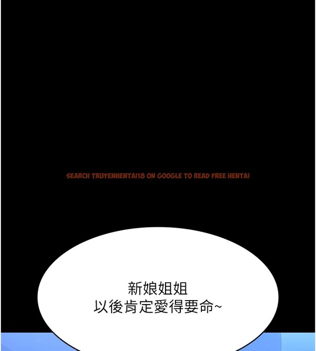 查看漫画萬能履歷表 - 第119話-婚禮後的「大解放」 - sayhentaiz.net中的2833209图片