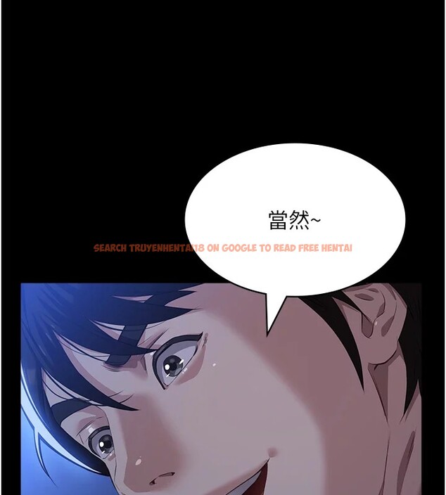 查看漫画萬能履歷表 - 第119話-婚禮後的「大解放」 - sayhentaiz.net中的2833213图片