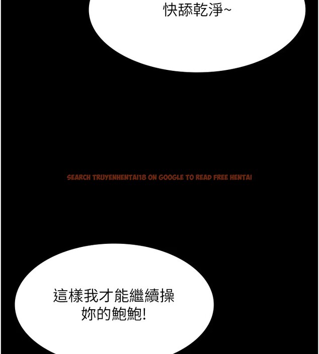 查看漫画萬能履歷表 - 第119話-婚禮後的「大解放」 - sayhentaiz.net中的2833243图片