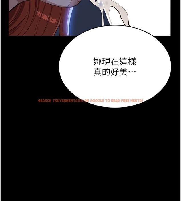 查看漫画萬能履歷表 - 第119話-婚禮後的「大解放」 - sayhentaiz.net中的2833245图片
