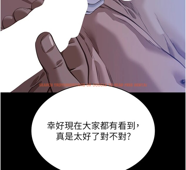 查看漫画萬能履歷表 - 第119話-婚禮後的「大解放」 - sayhentaiz.net中的2833248图片