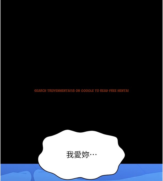 查看漫画萬能履歷表 - 第119話-婚禮後的「大解放」 - sayhentaiz.net中的2833263图片