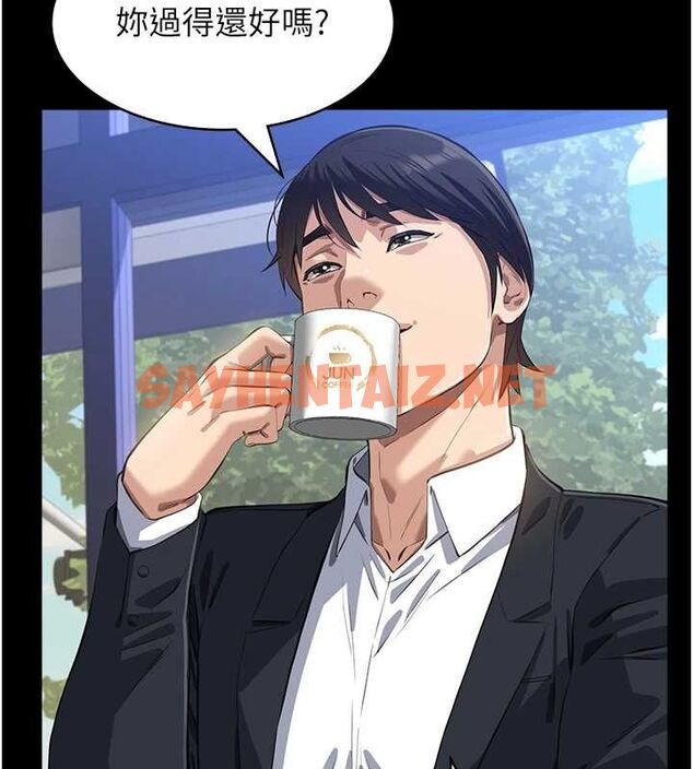 查看漫画萬能履歷表 - 第120話-實現一夫多妻的夢想 - sayhentaiz.net中的2889712图片