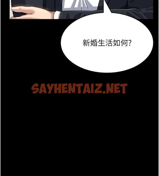 查看漫画萬能履歷表 - 第120話-實現一夫多妻的夢想 - sayhentaiz.net中的2889713图片