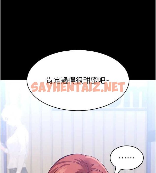 查看漫画萬能履歷表 - 第120話-實現一夫多妻的夢想 - sayhentaiz.net中的2889714图片