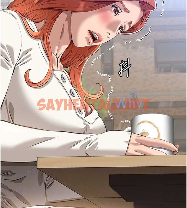 查看漫画萬能履歷表 - 第120話-實現一夫多妻的夢想 - sayhentaiz.net中的2889726图片