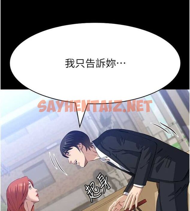 查看漫画萬能履歷表 - 第120話-實現一夫多妻的夢想 - sayhentaiz.net中的2889731图片