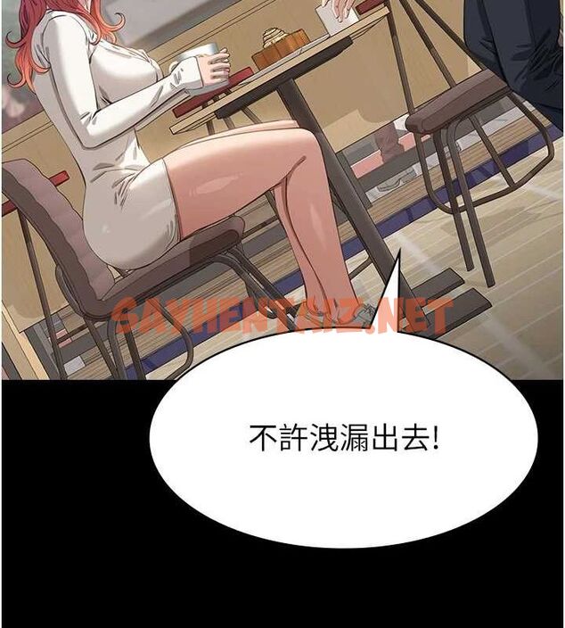 查看漫画萬能履歷表 - 第120話-實現一夫多妻的夢想 - sayhentaiz.net中的2889732图片