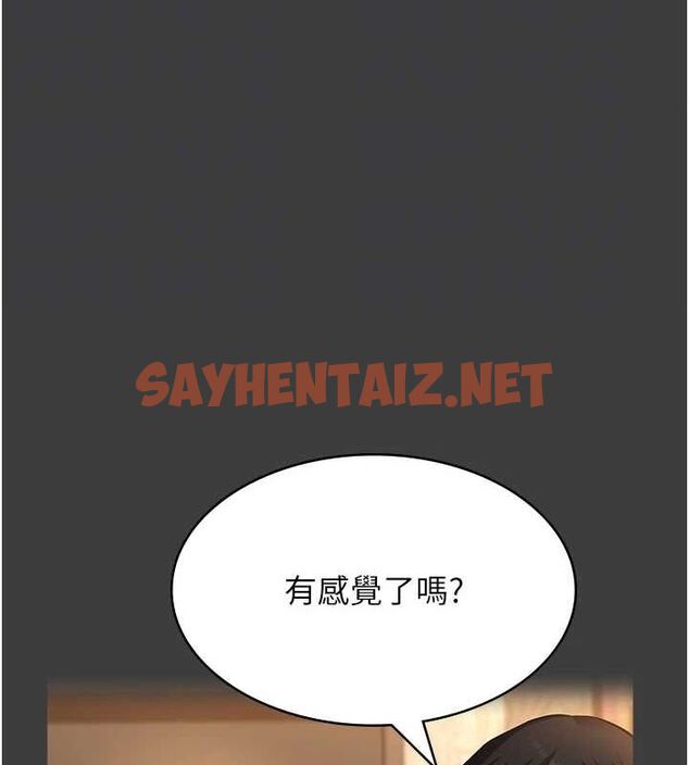 查看漫画萬能履歷表 - 第120話-實現一夫多妻的夢想 - sayhentaiz.net中的2889740图片