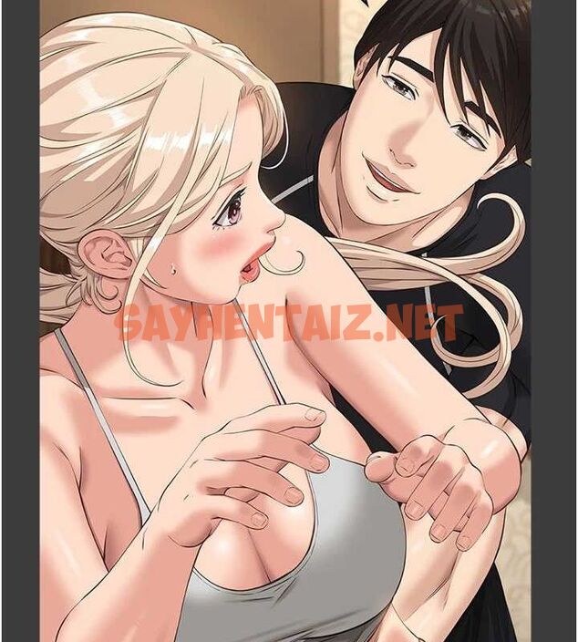 查看漫画萬能履歷表 - 第120話-實現一夫多妻的夢想 - sayhentaiz.net中的2889741图片