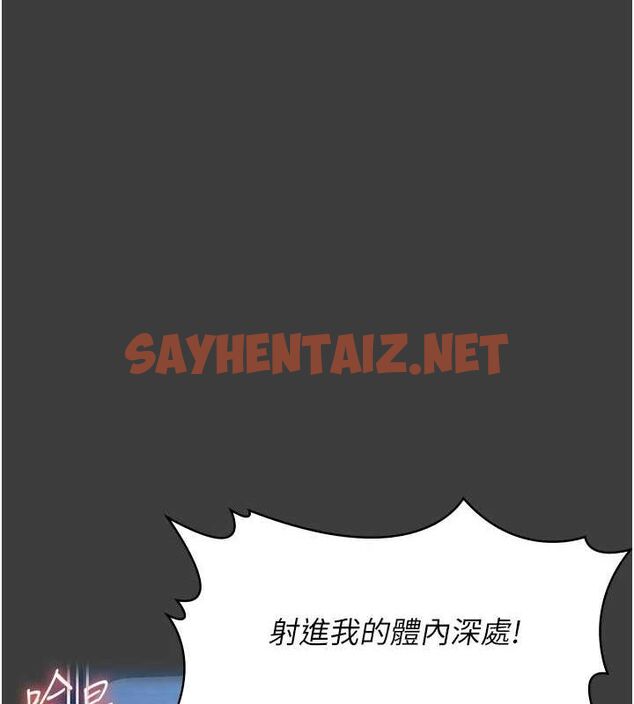 查看漫画萬能履歷表 - 第120話-實現一夫多妻的夢想 - sayhentaiz.net中的2889743图片