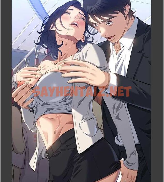 查看漫画萬能履歷表 - 第120話-實現一夫多妻的夢想 - sayhentaiz.net中的2889748图片