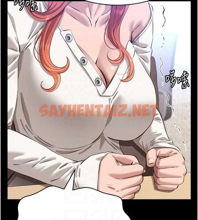 查看漫画萬能履歷表 - 第120話-實現一夫多妻的夢想 - sayhentaiz.net中的2889751图片