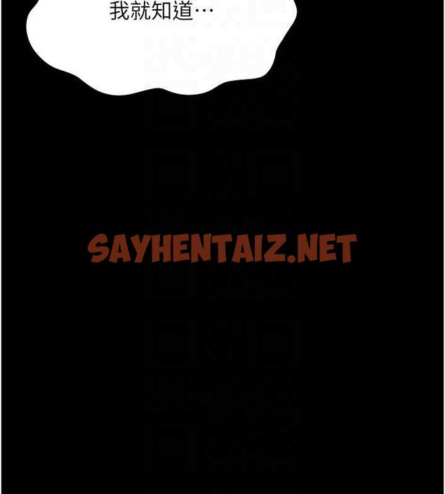 查看漫画萬能履歷表 - 第120話-實現一夫多妻的夢想 - sayhentaiz.net中的2889752图片