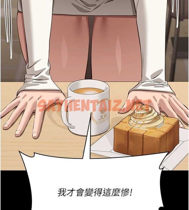 查看漫画萬能履歷表 - 第120話-實現一夫多妻的夢想 - sayhentaiz.net中的2889755图片