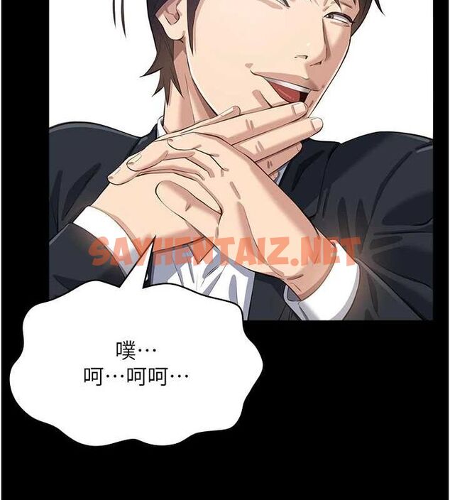 查看漫画萬能履歷表 - 第120話-實現一夫多妻的夢想 - sayhentaiz.net中的2889758图片