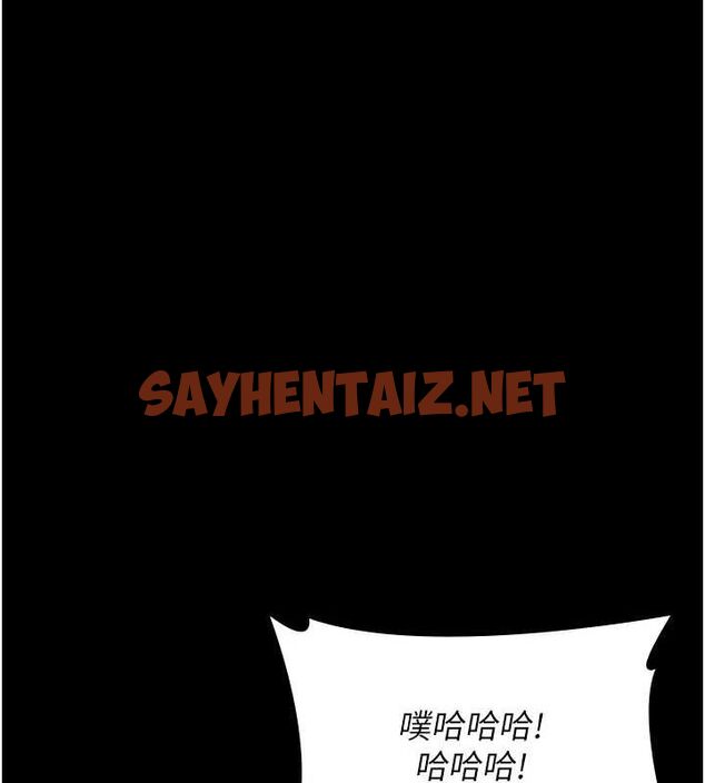 查看漫画萬能履歷表 - 第120話-實現一夫多妻的夢想 - sayhentaiz.net中的2889759图片