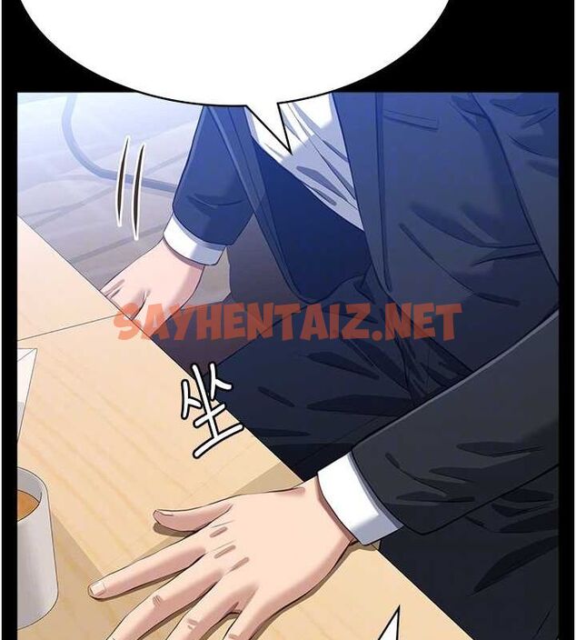 查看漫画萬能履歷表 - 第120話-實現一夫多妻的夢想 - sayhentaiz.net中的2889767图片