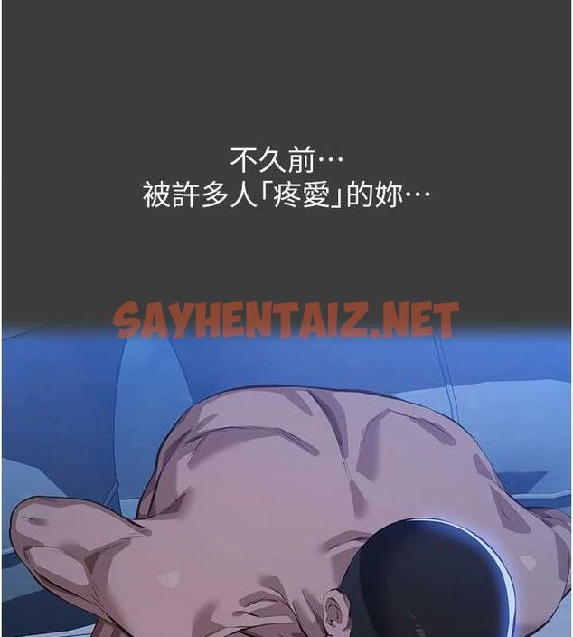 查看漫画萬能履歷表 - 第120話-實現一夫多妻的夢想 - sayhentaiz.net中的2889772图片