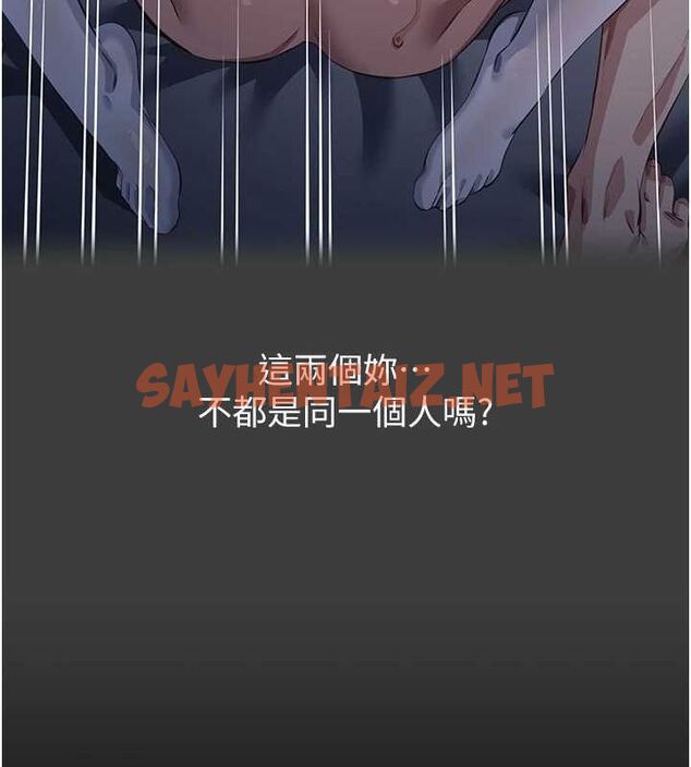 查看漫画萬能履歷表 - 第120話-實現一夫多妻的夢想 - sayhentaiz.net中的2889775图片