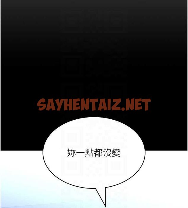 查看漫画萬能履歷表 - 第120話-實現一夫多妻的夢想 - sayhentaiz.net中的2889776图片