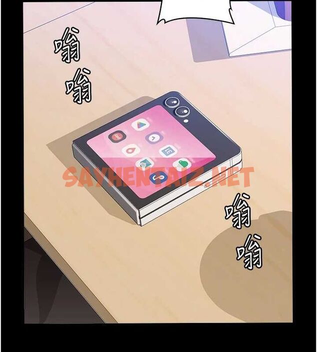 查看漫画萬能履歷表 - 第120話-實現一夫多妻的夢想 - sayhentaiz.net中的2889788图片