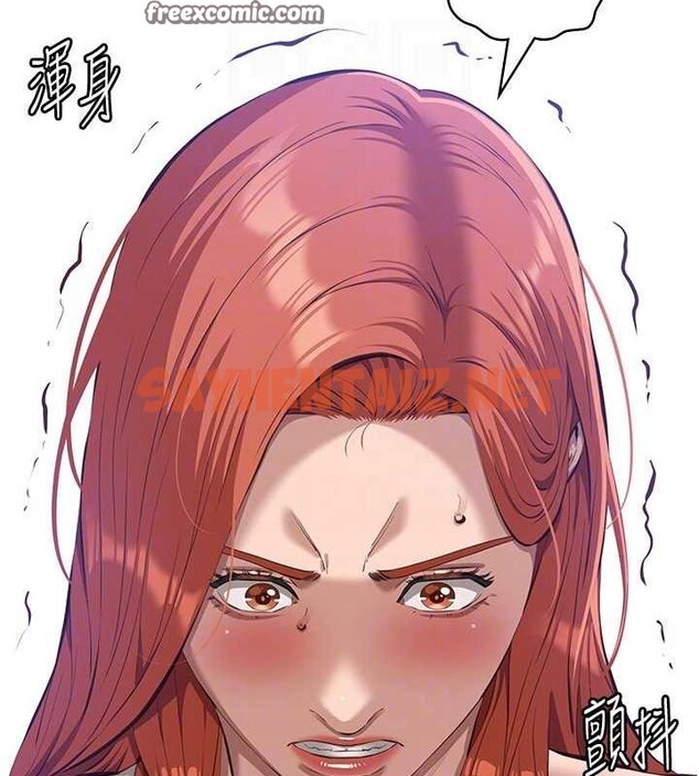 查看漫画萬能履歷表 - 第120話-實現一夫多妻的夢想 - sayhentaiz.net中的2889798图片