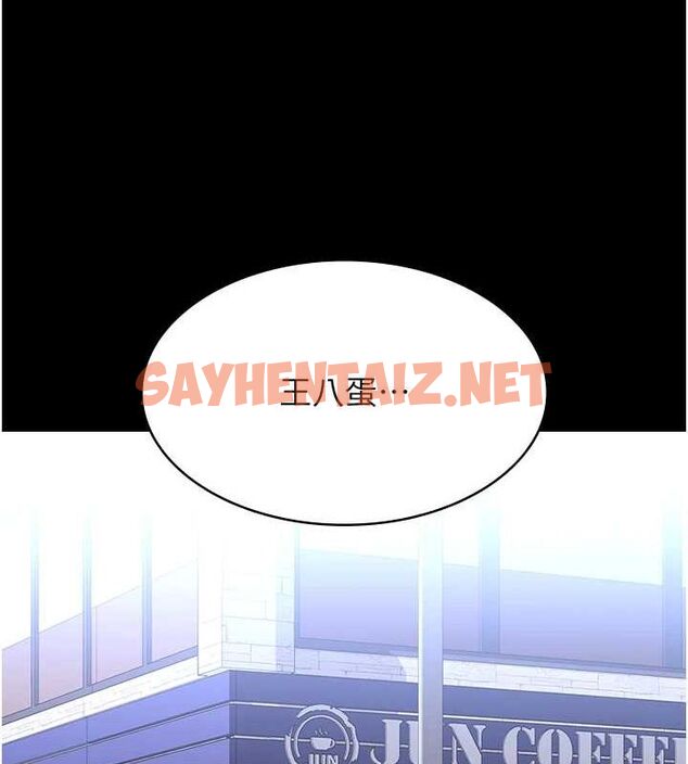 查看漫画萬能履歷表 - 第120話-實現一夫多妻的夢想 - sayhentaiz.net中的2889801图片