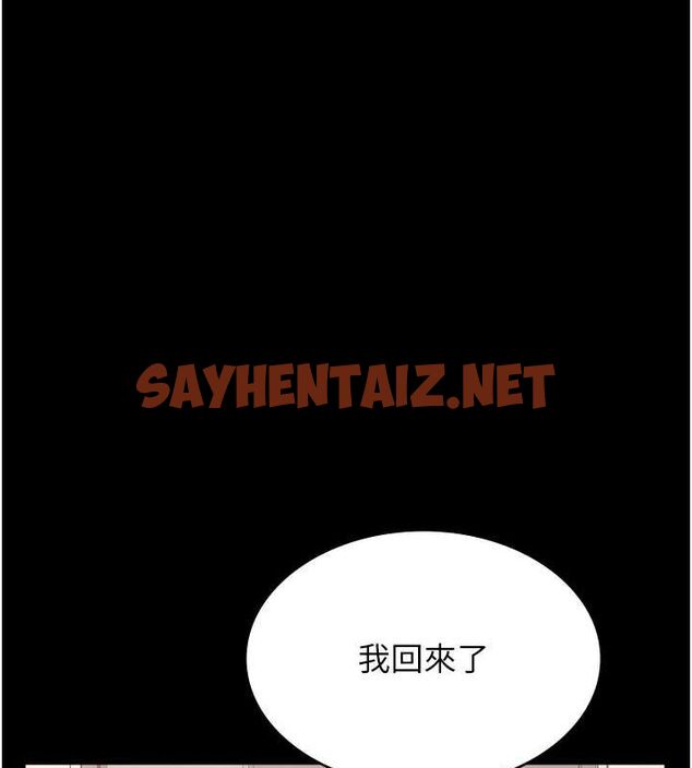 查看漫画萬能履歷表 - 第120話-實現一夫多妻的夢想 - sayhentaiz.net中的2889808图片