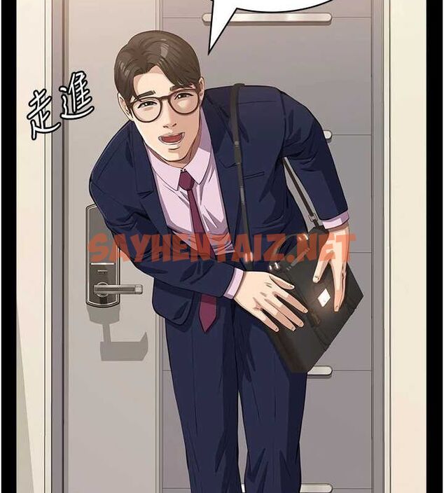 查看漫画萬能履歷表 - 第120話-實現一夫多妻的夢想 - sayhentaiz.net中的2889809图片