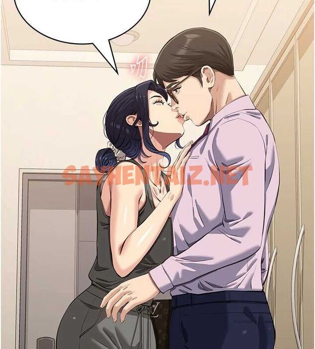 查看漫画萬能履歷表 - 第120話-實現一夫多妻的夢想 - sayhentaiz.net中的2889825图片