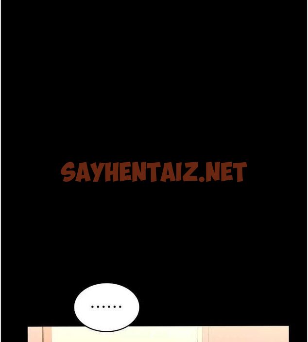 查看漫画萬能履歷表 - 第120話-實現一夫多妻的夢想 - sayhentaiz.net中的2889827图片