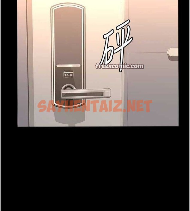 查看漫画萬能履歷表 - 第120話-實現一夫多妻的夢想 - sayhentaiz.net中的2889828图片