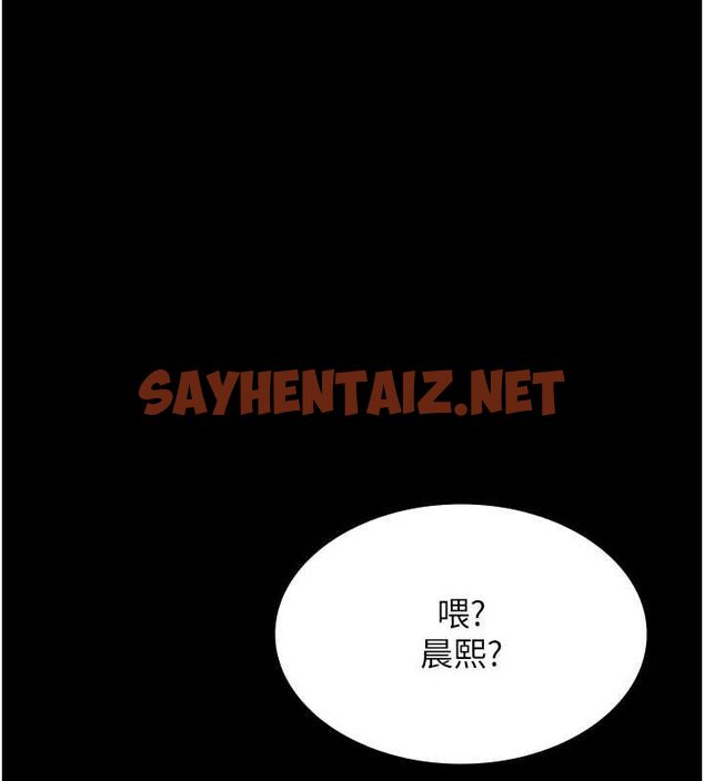 查看漫画萬能履歷表 - 第120話-實現一夫多妻的夢想 - sayhentaiz.net中的2889829图片