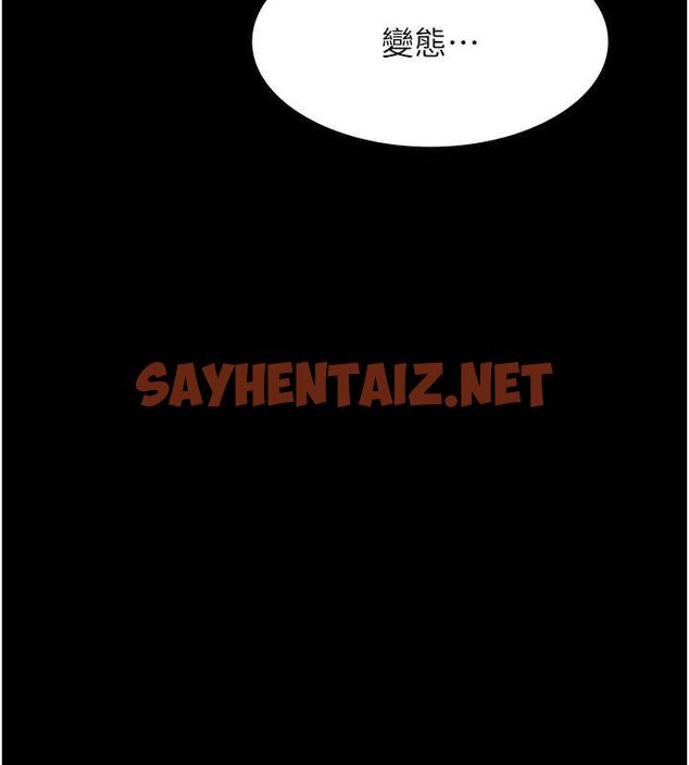查看漫画萬能履歷表 - 第120話-實現一夫多妻的夢想 - sayhentaiz.net中的2889841图片