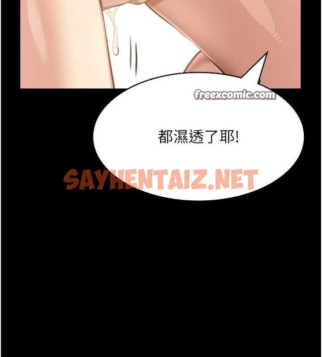查看漫画萬能履歷表 - 第120話-實現一夫多妻的夢想 - sayhentaiz.net中的2889843图片