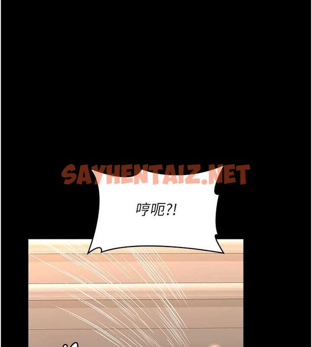 查看漫画萬能履歷表 - 第120話-實現一夫多妻的夢想 - sayhentaiz.net中的2889844图片