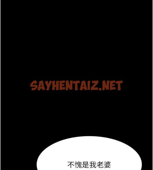 查看漫画萬能履歷表 - 第120話-實現一夫多妻的夢想 - sayhentaiz.net中的2889850图片