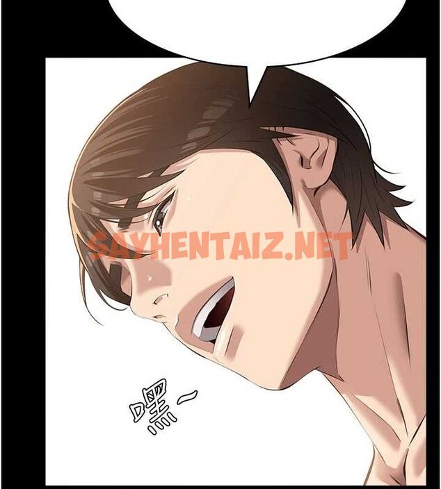 查看漫画萬能履歷表 - 第120話-實現一夫多妻的夢想 - sayhentaiz.net中的2889851图片