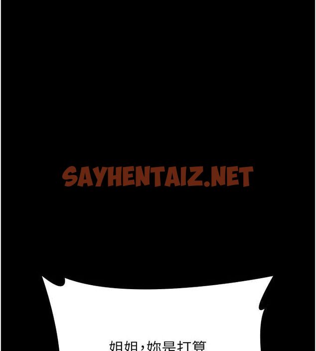 查看漫画萬能履歷表 - 第120話-實現一夫多妻的夢想 - sayhentaiz.net中的2889862图片