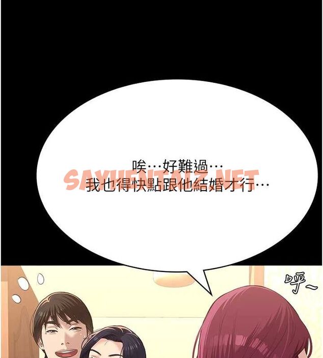 查看漫画萬能履歷表 - 第120話-實現一夫多妻的夢想 - sayhentaiz.net中的2889869图片