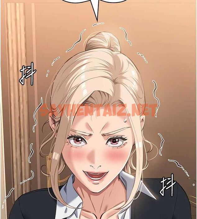 查看漫画萬能履歷表 - 第120話-實現一夫多妻的夢想 - sayhentaiz.net中的2889878图片