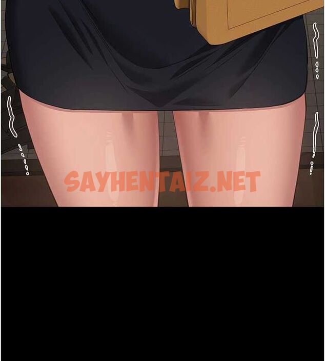 查看漫画萬能履歷表 - 第120話-實現一夫多妻的夢想 - sayhentaiz.net中的2889880图片