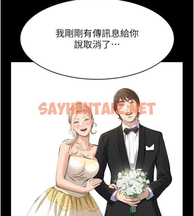 查看漫画萬能履歷表 - 第120話-實現一夫多妻的夢想 - sayhentaiz.net中的2889885图片