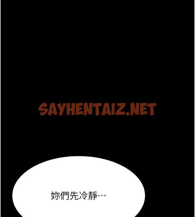 查看漫画萬能履歷表 - 第120話-實現一夫多妻的夢想 - sayhentaiz.net中的2889891图片