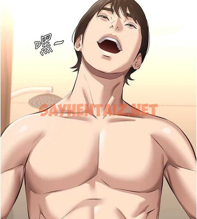 查看漫画萬能履歷表 - 第120話-實現一夫多妻的夢想 - sayhentaiz.net中的2889899图片