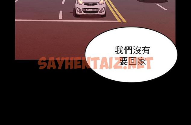 查看漫画萬能履歷表 - 第15話-在戶外用身體還債 - sayhentaiz.net中的891073图片