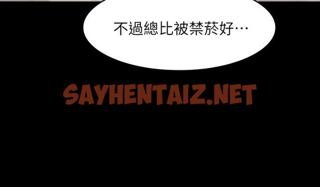 查看漫画萬能履歷表 - 第28話-身材火辣的新獵物 - tymanga.com中的929446图片