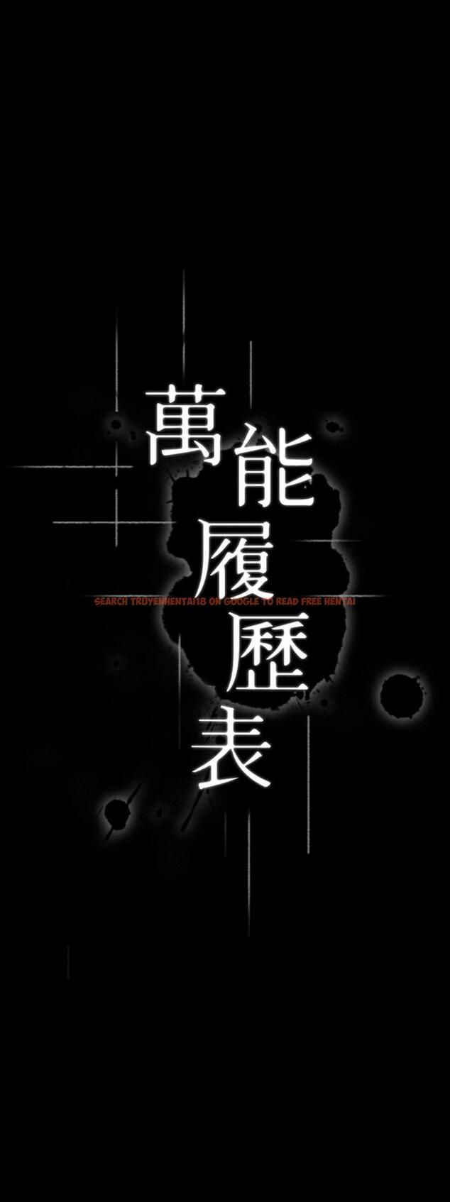 查看漫画萬能履歷表 - 第42話-淪陷的淫亂女教師 - sayhentaiz.net中的987138图片