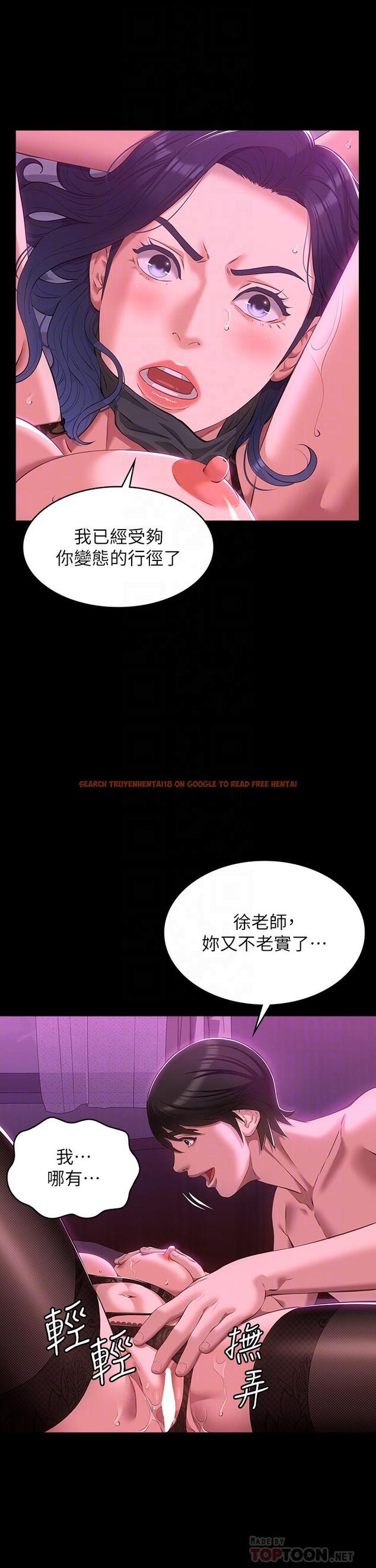 查看漫画萬能履歷表 - 第42話-淪陷的淫亂女教師 - sayhentaiz.net中的987145图片